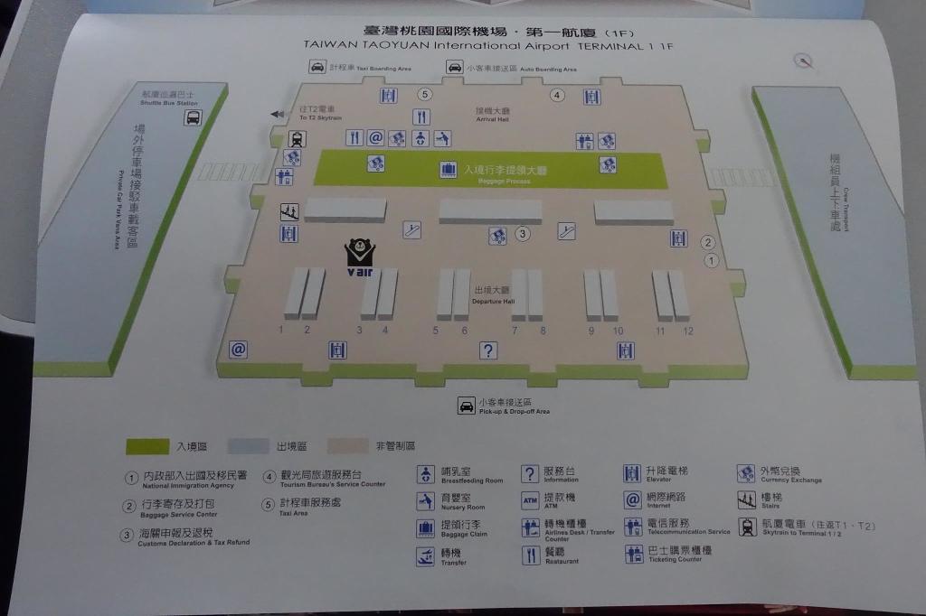 photo 1330 DSC08309 Taoyuan Airport Layout 1F